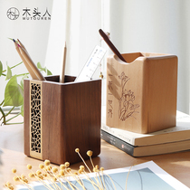 Solid wood pen holder custom LOGO office desktop arrangement Chinese style antique student gift walnut pen holder with engraving