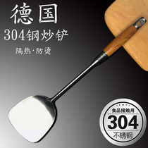  304 stainless steel rosewood stir-fry shovel thickened long-handled spatula integrated anti-scalding spoon Household non-stick pan shovel