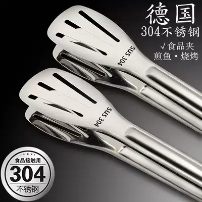 304 stainless steel food clip Outdoor household barbecue food clip Steak steamed bun bread clip fried fish anti-scalding clip