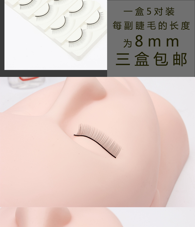 Novice sinh viên thực hành ghép lông mi đặc biệt Dạy công cụ học tập đào tạo Người mới bắt đầu thực hành lông mi - Các công cụ làm đẹp khác cuốn lô mái bay