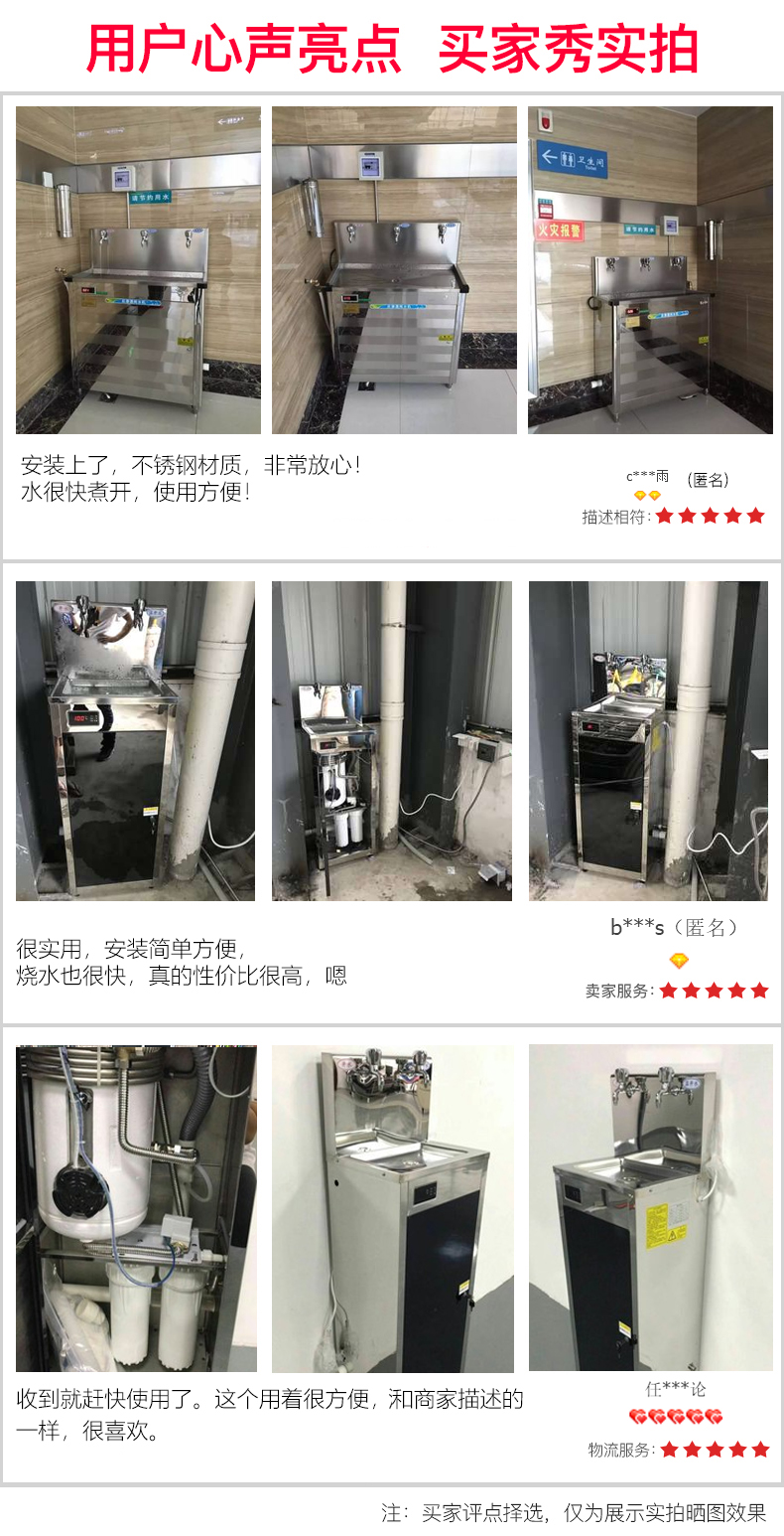 Yueze tự động thương mại máy uống thẳng mở một nhiệt độ nhà máy inox nhà máy mẫu giáo nước lọc với bộ lọc - Nước quả máy lọc nước nuskin