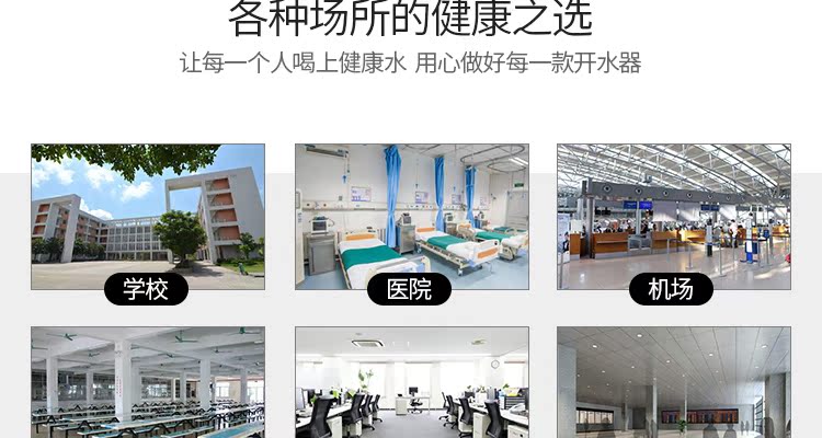 máy lọc nước 3 vòi Lò hơi nước trường thương mại máy nước mẫu giáo trẻ em khép kín ba tầng lọc nước nhà máy máy lọc nước biontech