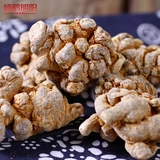 Sanqi Yunnan Wenshan Random Three Three Ther 30 Top Three Seven Seven Three Seven 500g сказали  三 三 三 三 三 三 三 三
