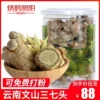 Товары от 炳鹤明阳旗舰店