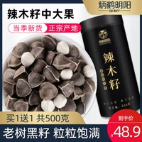 Семена Moringa 1 кора