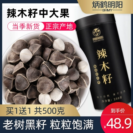 Семена Moringa 1 кора