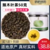 Товары от 炳鹤明阳旗舰店