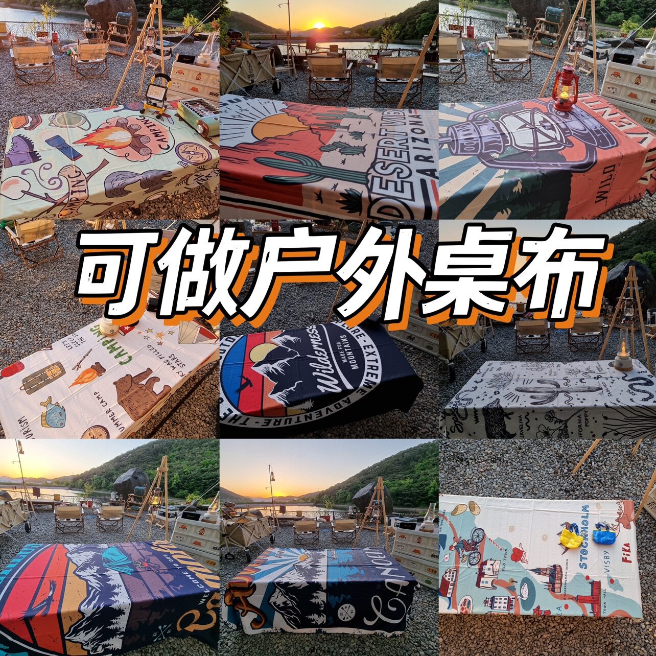 Small cart table plate cover towel small fresh decoration cloth hanging cloth background cloth art camping egg roll table cloth