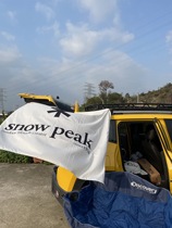 Snow peak hanging cloth decoration cloth black and white outdoor camping cloth beach towels