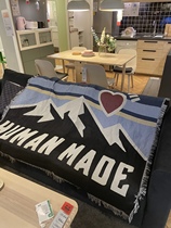 Japanese trendy player Human made sofa blanket camping blanket 40% cotton 60% polyester quality knit
