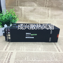 9MJFC DELL M1000E blade server knife box fan air duct backup fan