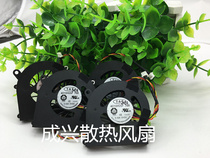 Brand new original TT 4010 H05F 768 5V 0 42A 4CM notebook graphics cooling fan