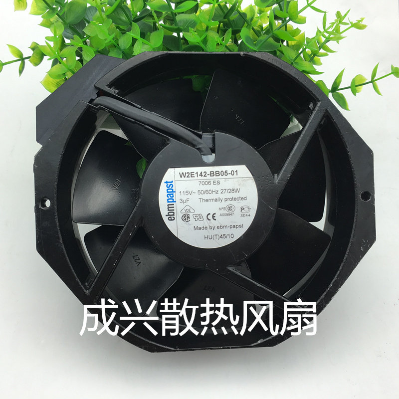 Germany EBM W2E142-BB05-01 115V 28W 17CM 17238 all-metal high temperature fan