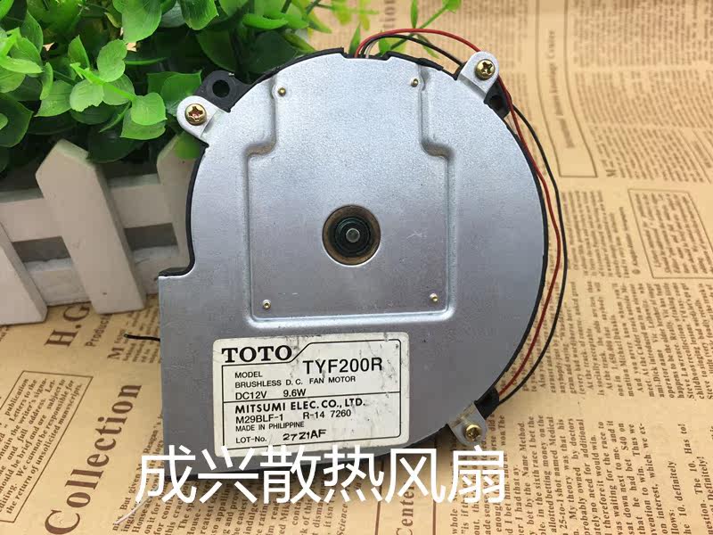 TOTO Camera Projection Fan TYF209 12V 9.6W 19Z17A TYF200 TYF200R