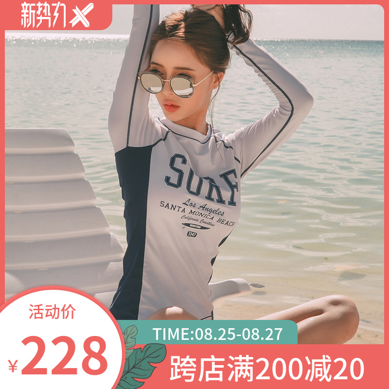 Swimsuit women's Korean ins wetsuit split quick-drying clothes sunscreen long-sleeved swimsuit three-piece surfing suit set