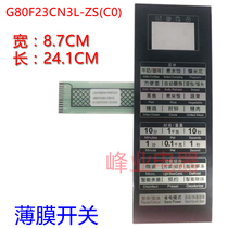 Microwave oven key switch G80F23CN3L-ZS (CO) (C0)Membrane switch Microwave oven panel