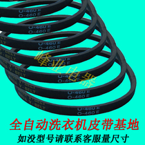 Automatic washing machine belt drive belt O-450 460 470 belt Triangle belt motor motor drive belt