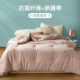 Мьянли земли