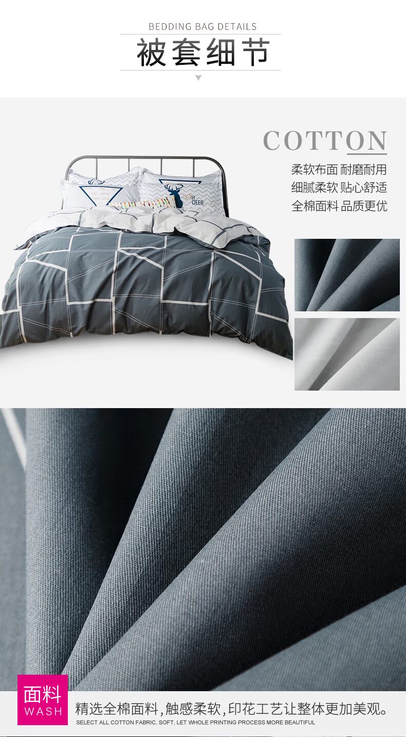 Playboy bông denim bông trải giường chăn 1.8m giường nhỏ gọn ba mảnh 1.5 - Bộ đồ giường bốn mảnh chăn ga gối đệm khách sạn