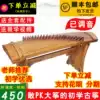 Guzheng beginner beginner children adult novice 90 125 Tongmu 21 string girl portable mini Guzheng