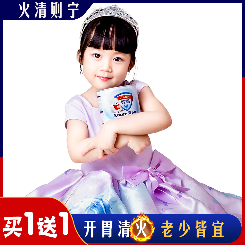 Buy 1 get 1 free Honeysuckle Qingqingbao Baby baby children with chrysanthemum crystal baby milk partner to baby