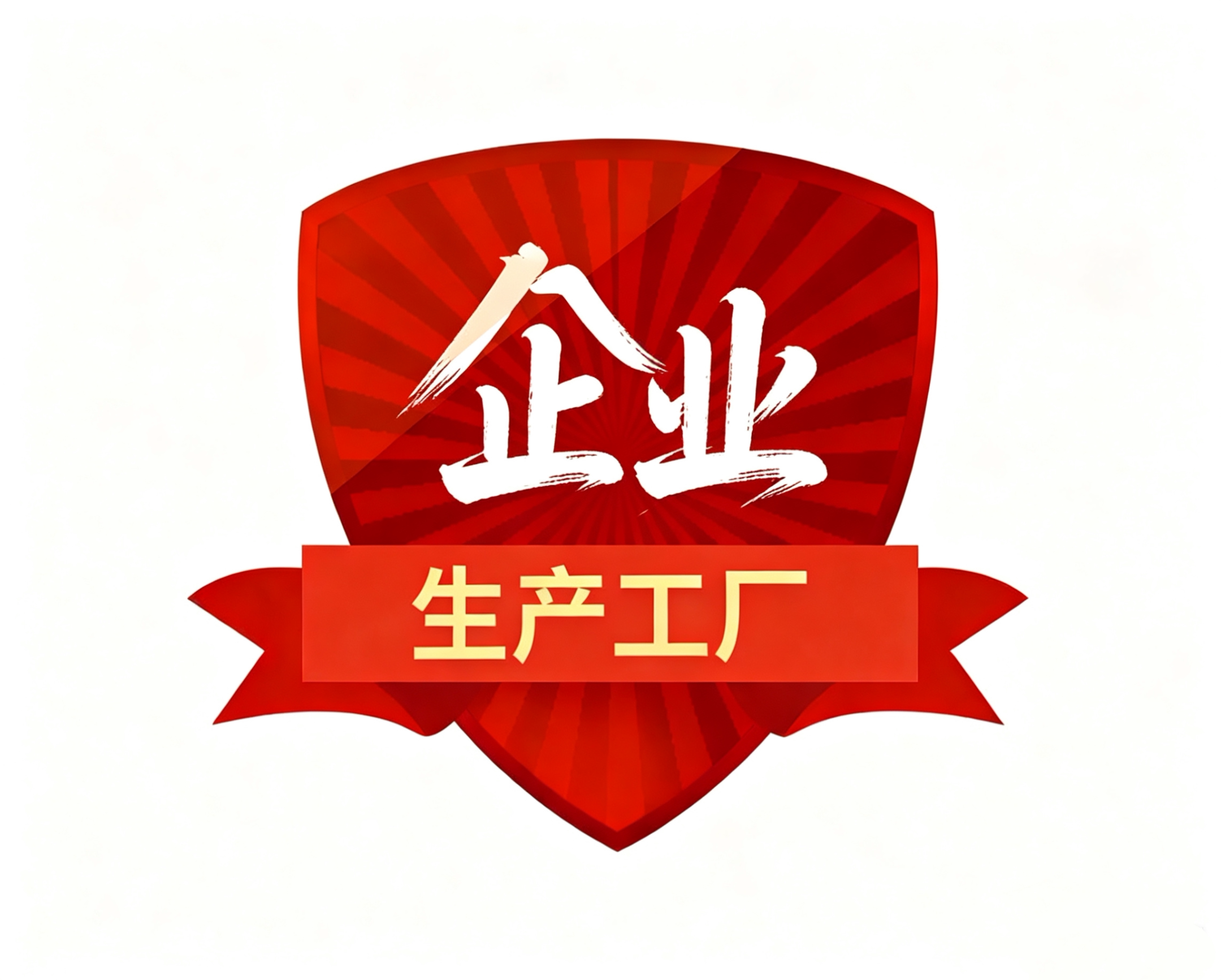 天一服饰批发中心的LOGO