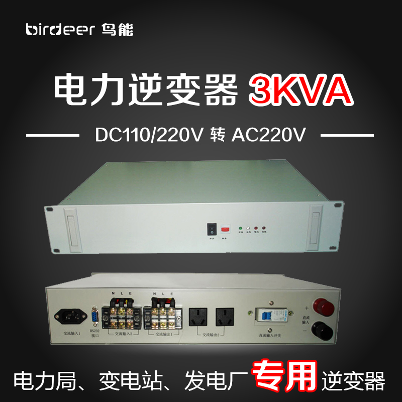 Купить Постоянный ток Экран специальный электрический Силовой инвертор ...