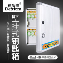 Household wall-mounted key box small mini lock key storage box rental house key management cabinet key plate portable