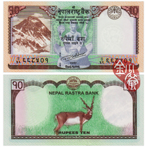 Special offer new Inc Nepal 10 rupees 2017 edition semi-plastic banknotes Asian foreign currency coins genuine