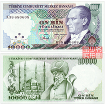 (New without yellow spots) Turkish 10000 lira 1970 (1989) Asian banknotes UNC authentic