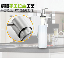 Baimeitu kitchen household push-type hand sanitizer sink sink soap dispenser soap bottle stainless steel dishwashing liquid