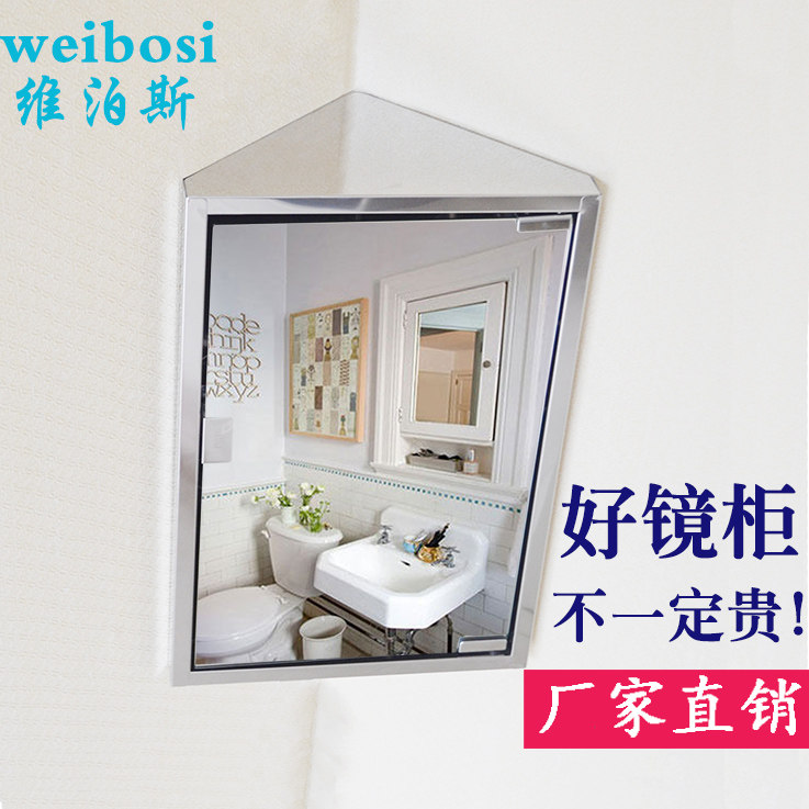 Vipers stainless steel mirror cabinet bathroom triangle mirror box corner mirror cabinet sanitary toilet storage wall hanging cabinet