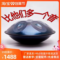 Hand disc drum 10 tone handpan original design one moon support software test steel tongue drum color empty