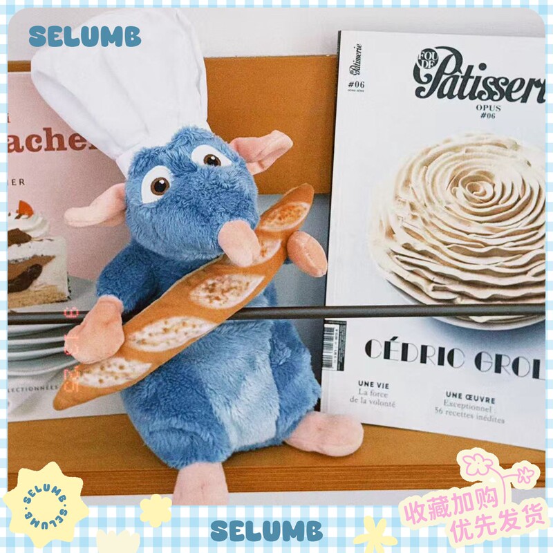 Japan Selumb Foodie Series Bread Chef Rat Toy Series Cheese Spoon Mouse Figurine Japan Selumb Foodie Series Bread Chef Rat Toy Series Cheese Spoon Mouse Figurine
