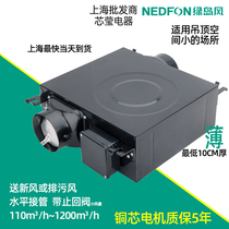 Green Island wind silent fan thin blower exhaust fan double-speed duct fan exhaust fan blower air blower ventilation fan