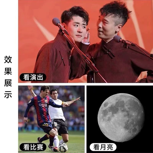 Мобильный телефон, телескоп, объектив, музыкальная камера видеонаблюдения, лупа