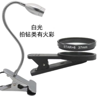 6 -Line Galaxy Mircor+Clip+Diamond Professional Shooting Light