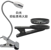 8 -Line Galaxy Mircor+Clip+Diamond Professional Shooting Light
