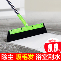 Magic broom Magic Broom toilet dust-free sweeping hair-sweeping broom dry and wet