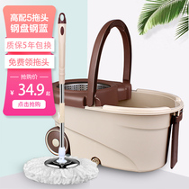 Mop bucket rotating spin dry thickened water dump mop belt bucket home mop free hand wash