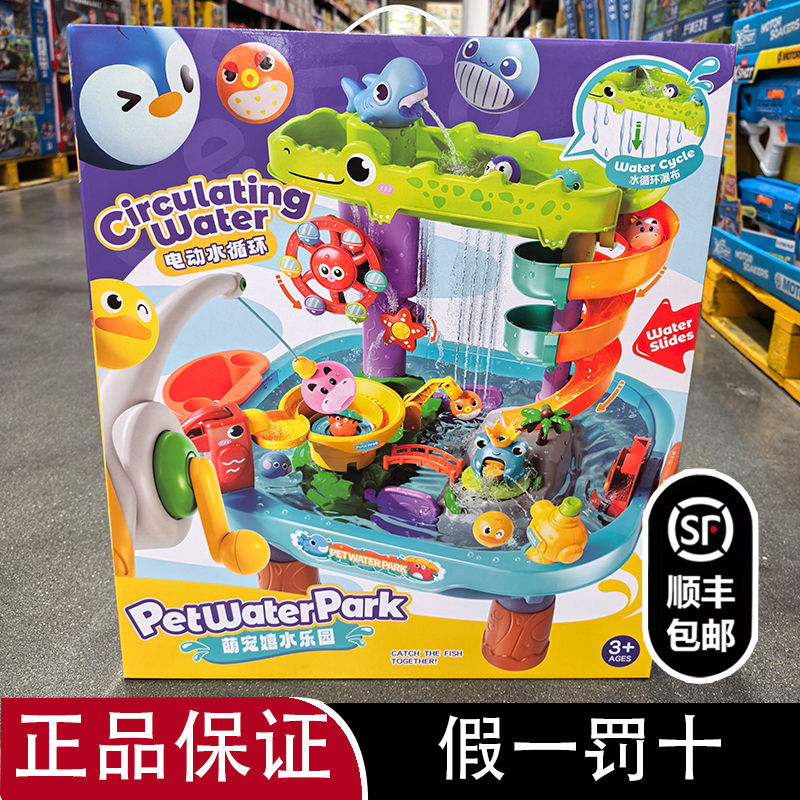 Sam's Dinosaur Water Park Hand-Cranked Wave Maker Competitive Interactive Water Children's Educational Toy Fishing Toy Sam's Dinosaur Water Park Hand-Cranked Wave Maker Competitive Interactive Water Children's Educational Toy Fishing Toy