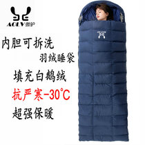 Removable and washable down sleeping bag outdoor adult adult winter camping goose down thickened to keep warm and cold-proof minus 30 degrees 10