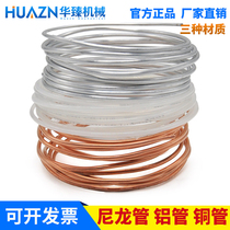 Huazhen imported nylon lubricating oil pipe oil circuit 4mm6mm 4mm 6mm nylon pipe PAL material