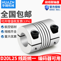 Aluminum alloy elastic printer coupling D20L25 winding top wire clamping motor encoder 5 6 8 10mm