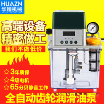 Automatic electric bed CNC lubricating oil pump Engraving machine Oil injector oil pump Spinning machine machining center