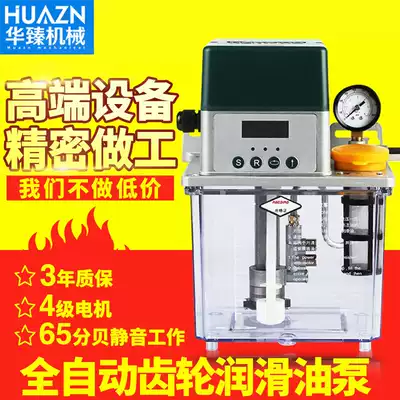 Fully automatic motor bed CNC lubricating oil pump engraving machine Oiler oil pump spinning machine processing center