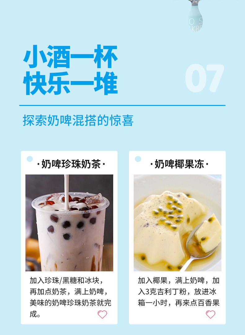 Blueribbon 蓝带 玫瑰奶啤300mlx12罐 券后49元包邮 值值值-买手聚集的地方