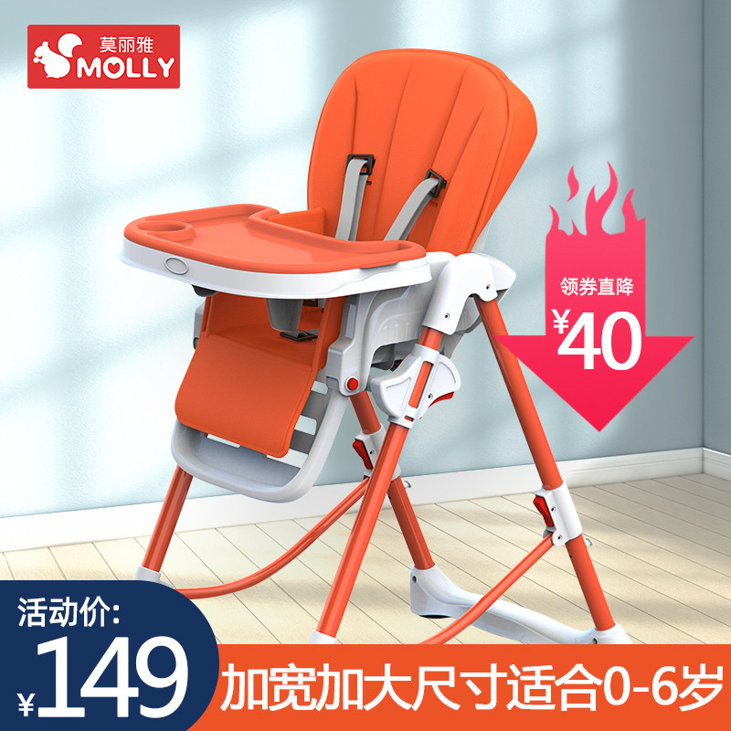 Baby dining chair Baby dining chair Foldable portable home children's multi-function dining table chair Child seat