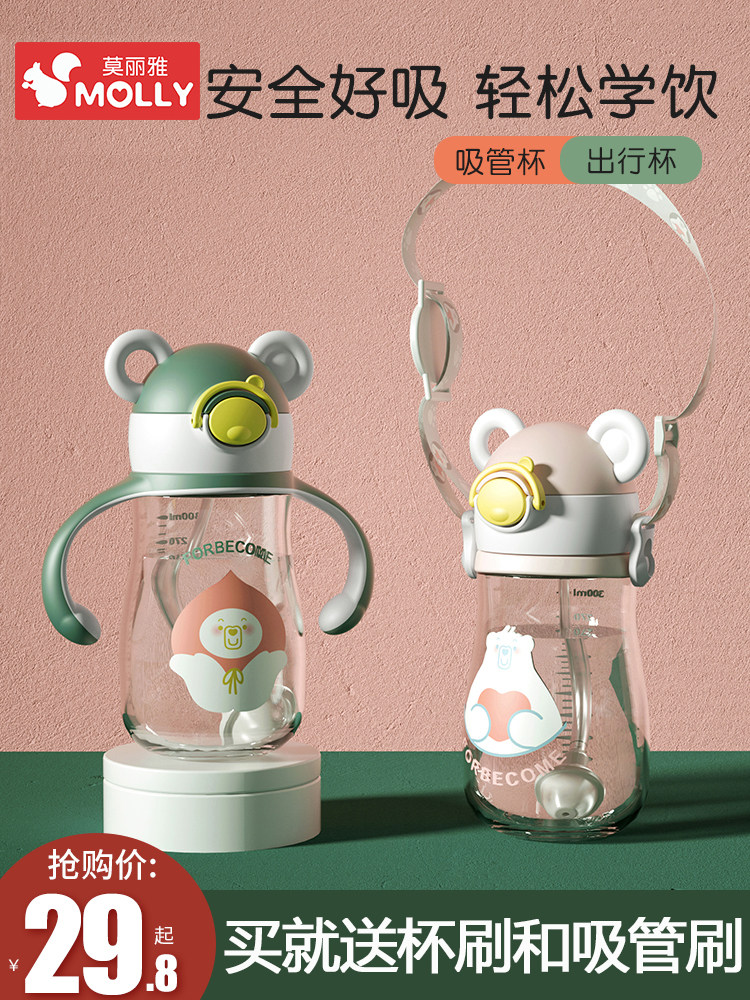 Baby water cup Straw cup Baby children leak-proof choke-proof cup pot ppsu learning cup Go out to carry home drinking water