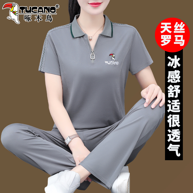 Woodpecker Brand Ice Silk Sportswear Set for Women, Summer 2026 New Fashion, Mom's Casual Two-Piece Set
